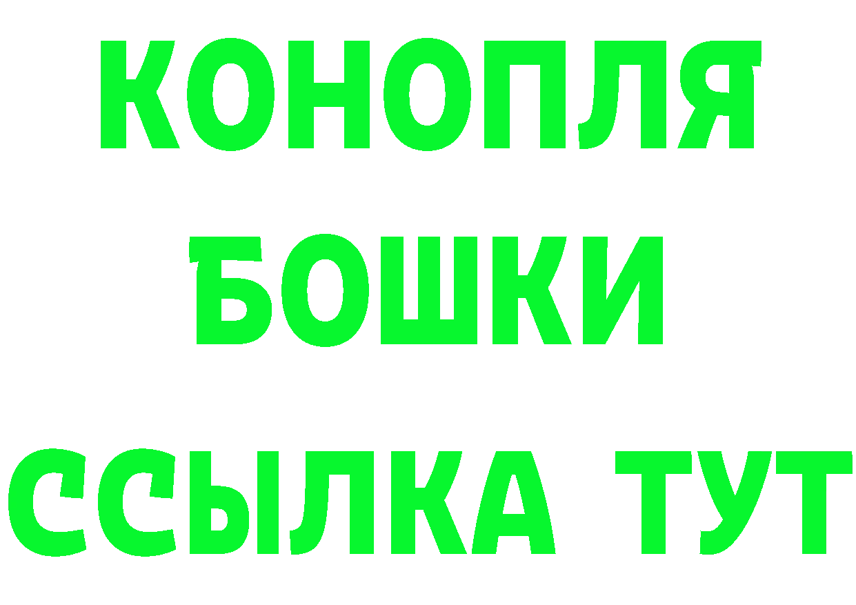 МЕТАДОН кристалл зеркало площадка MEGA Куртамыш